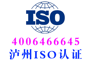 龙马潭iso22000食品安全体系认证